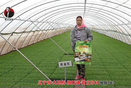 遼(liao)寧(ning)省(sheng)-大(da)石(shi)橋-旂(qi)口(kou)鎮-全水(shui)溶-機(ji)福(fu)特(te)(使用(yong)3年)